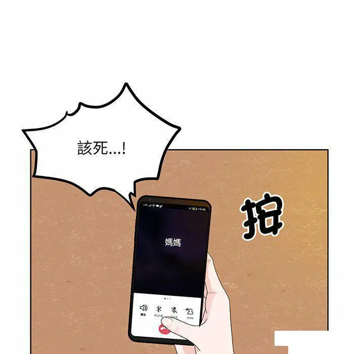 第7話