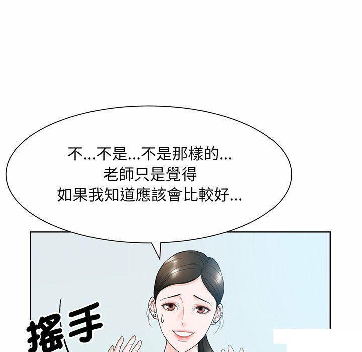 第7話