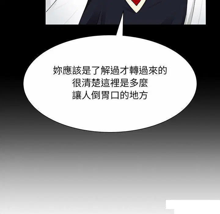 第7話