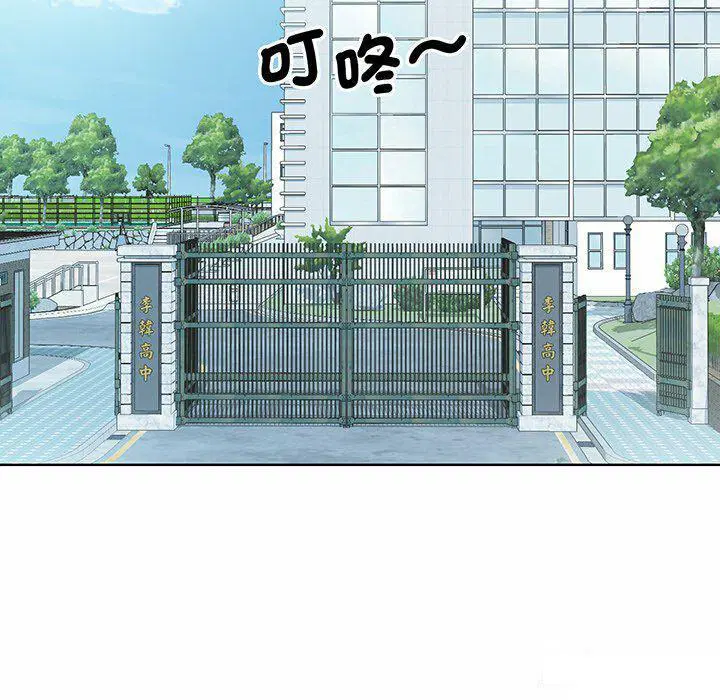 第7話