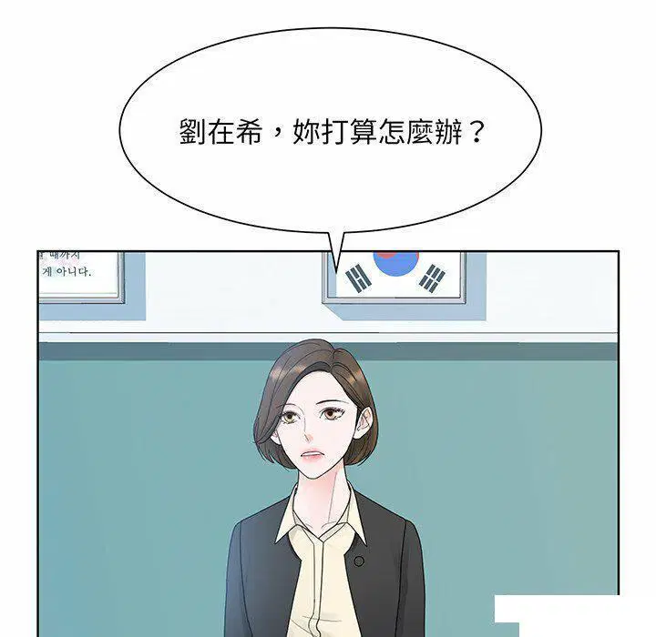 第7話