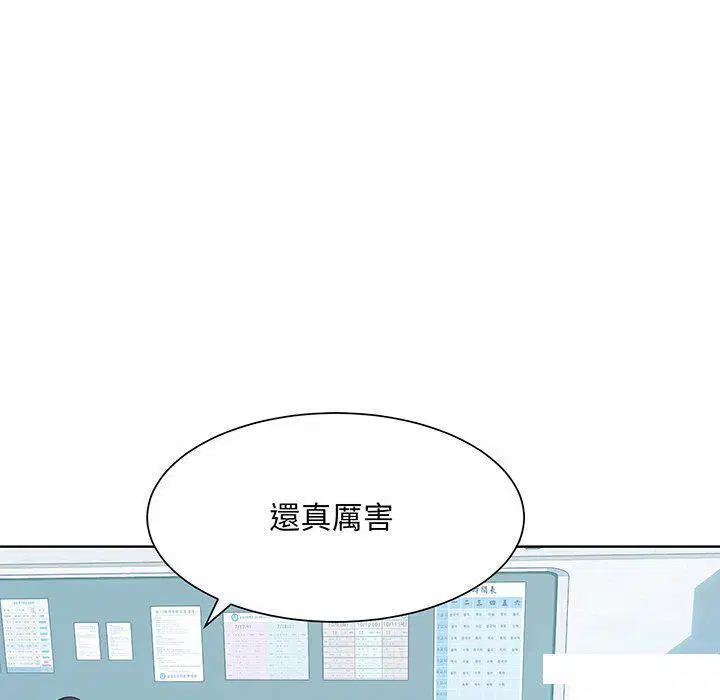 第7話