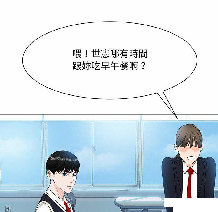 第7話