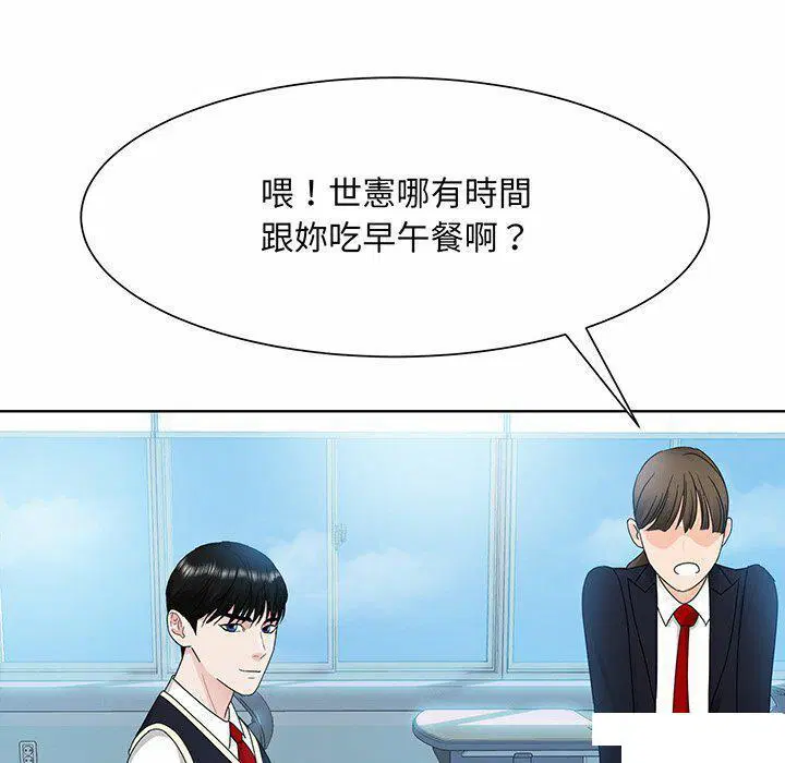 第7話