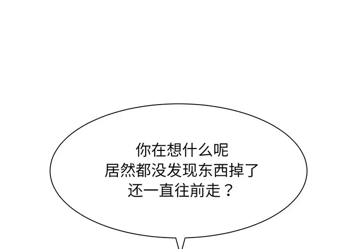 第8話