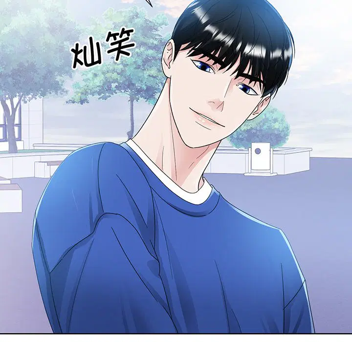 第8話