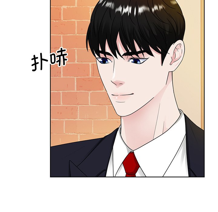 第8話