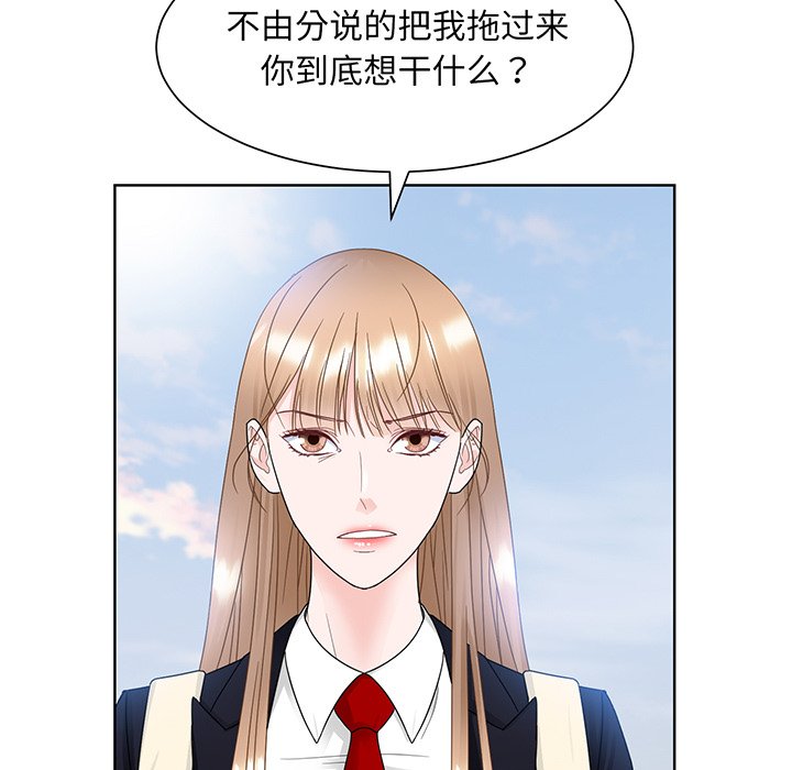 第8話