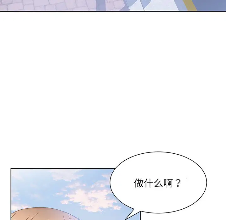 第8話