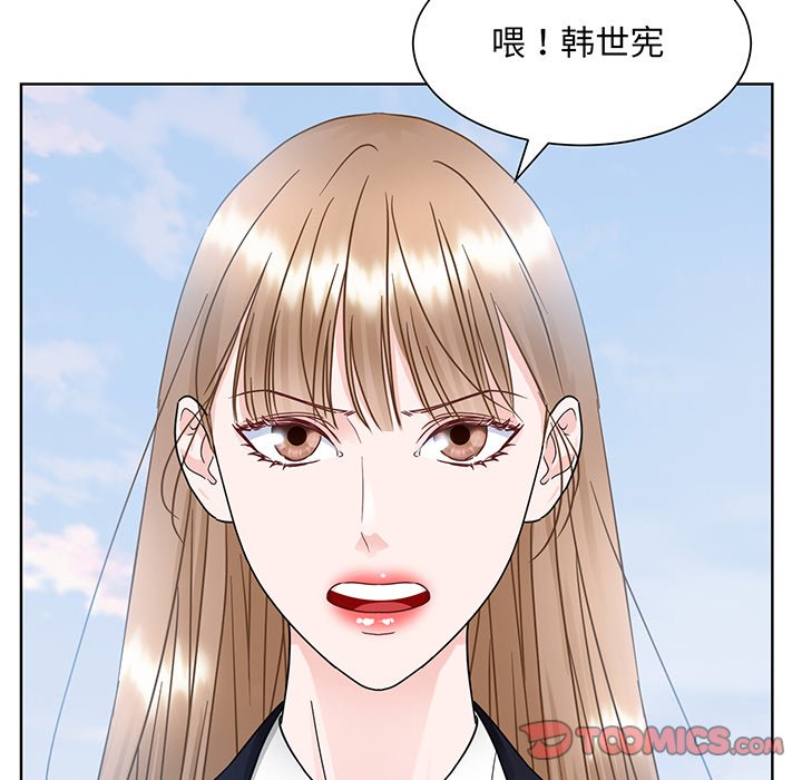 第8話