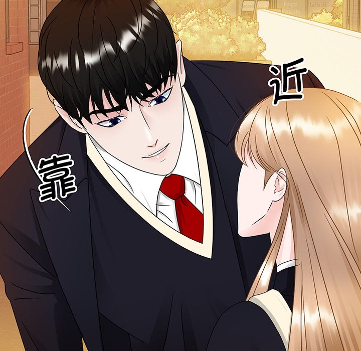 第8話