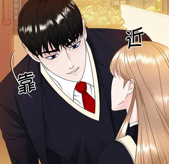 第8話