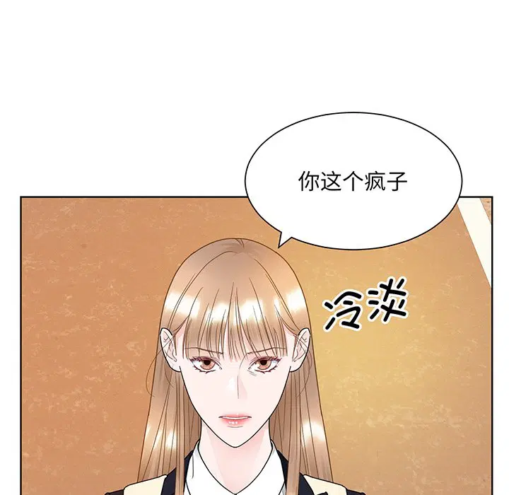 第8話