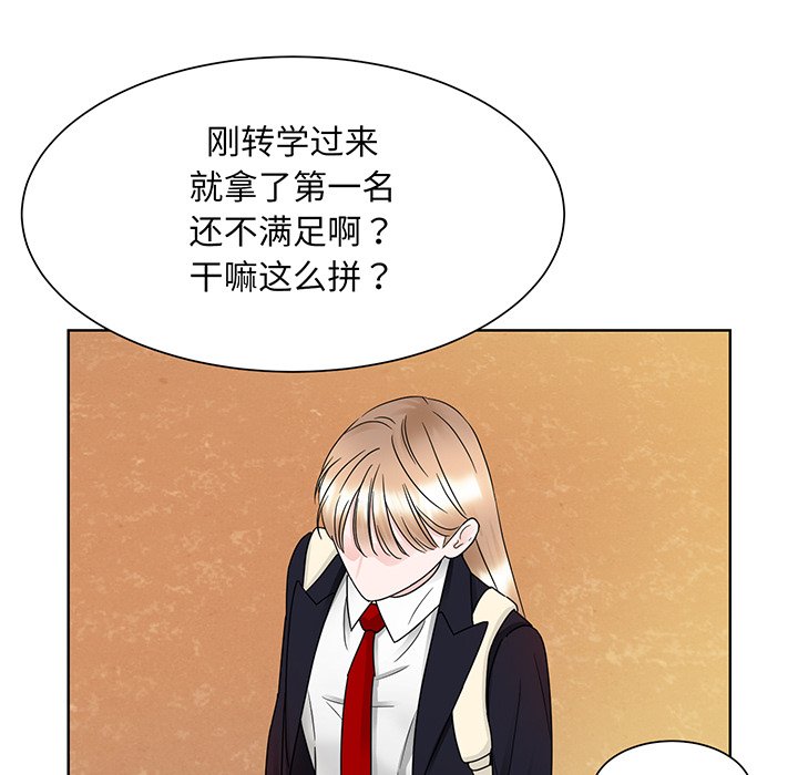 第8話