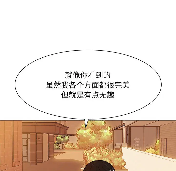 第8話