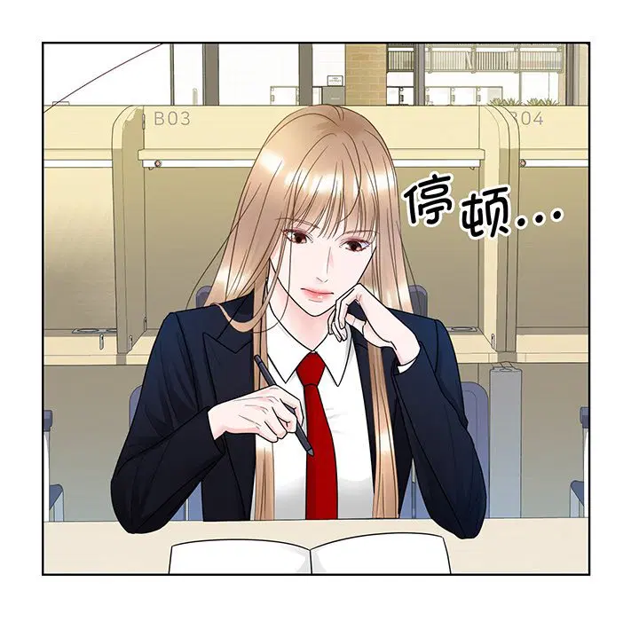 第8話