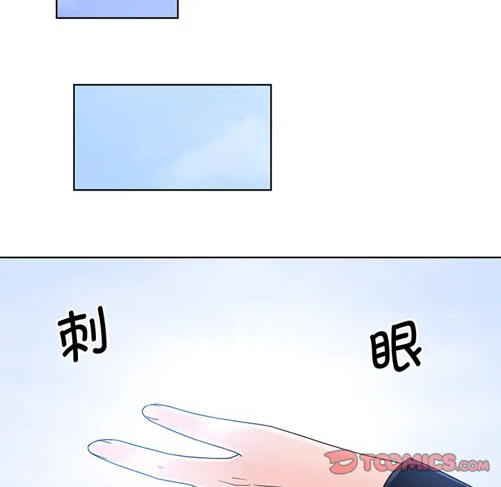 第8話