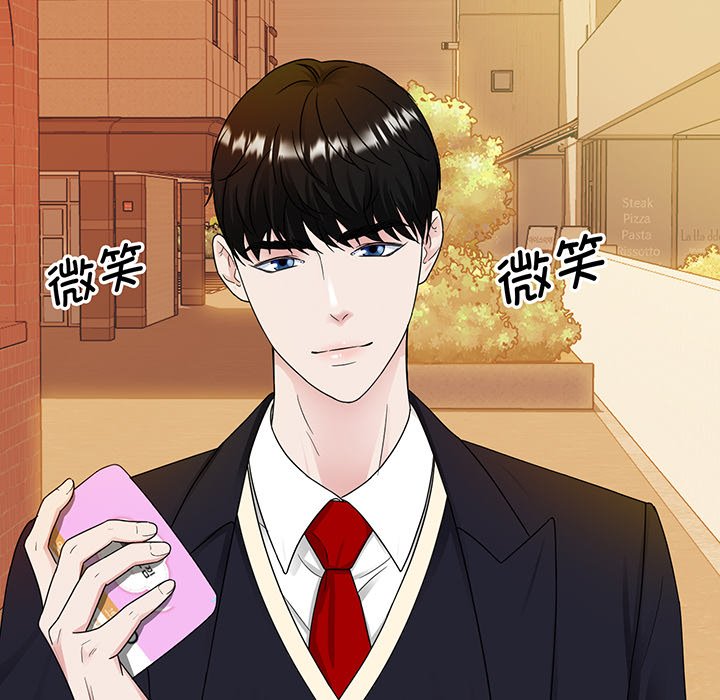 第8話