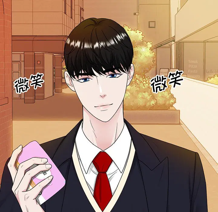 第8話
