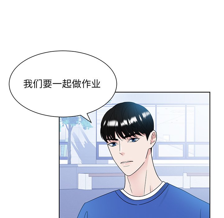 第8話