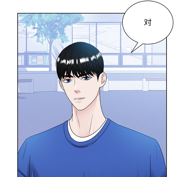 第8話