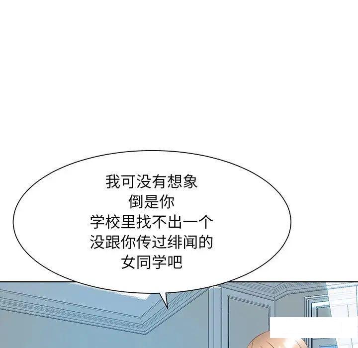 第9話
