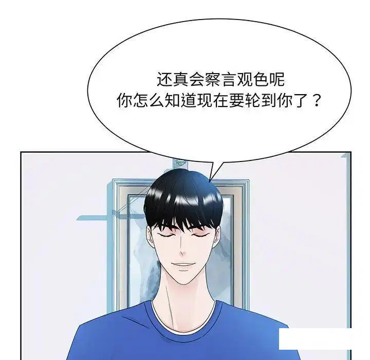 第9話