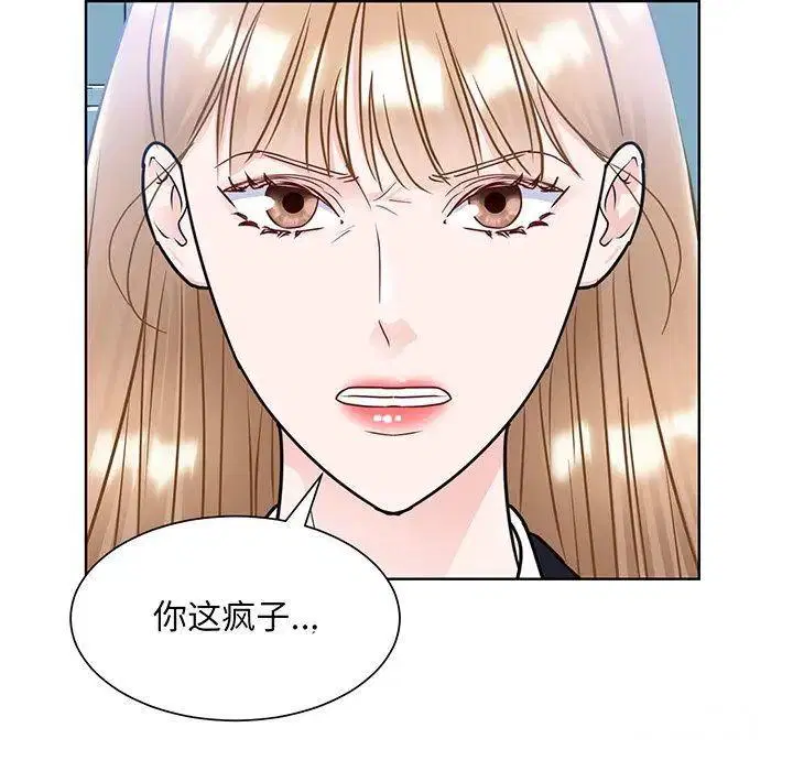 第9話