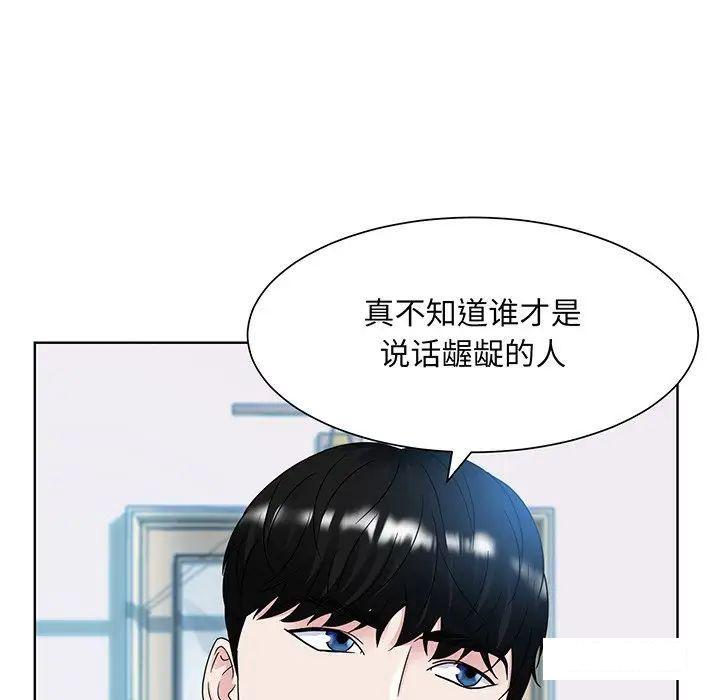 第9話