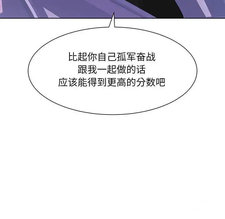 第9話