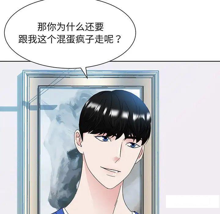 第9話