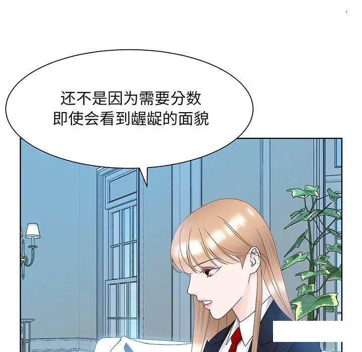 第9話