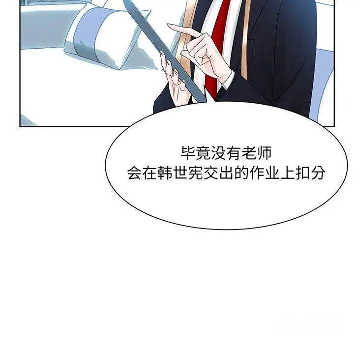 第9話