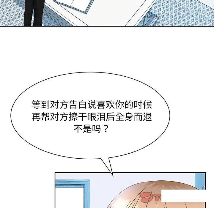 第9話