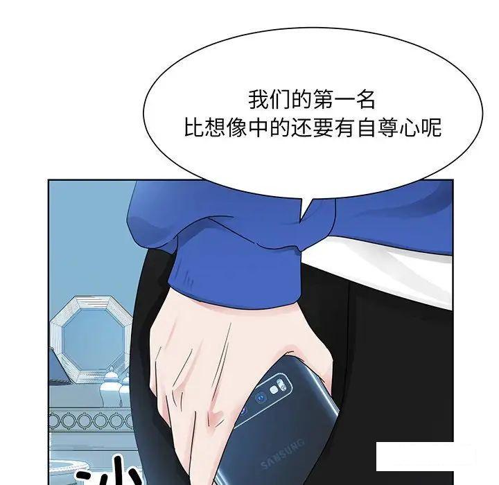 第9話