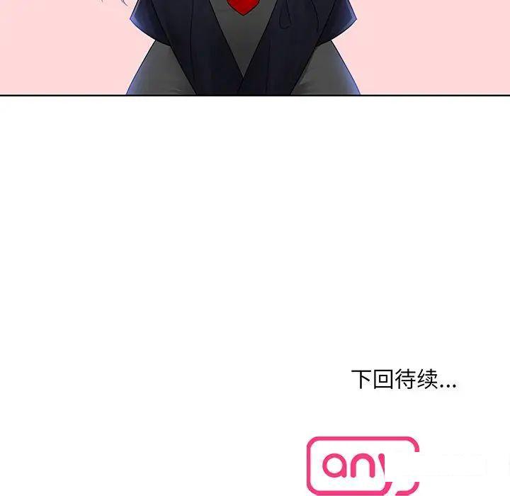 第9話