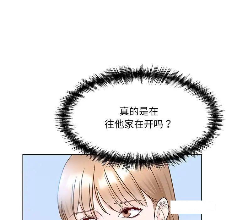 第9話