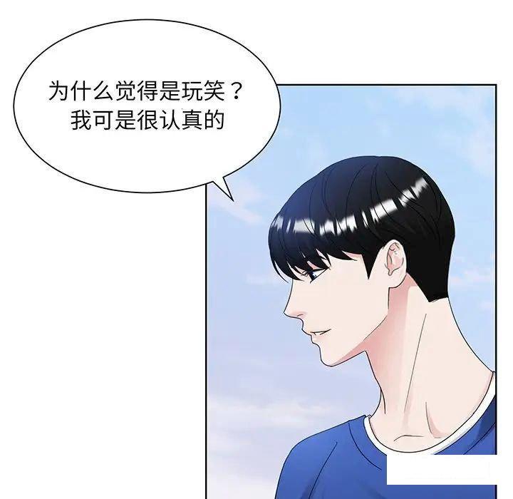 第9話