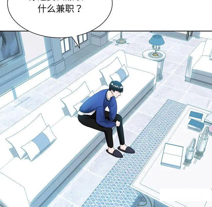 第9話