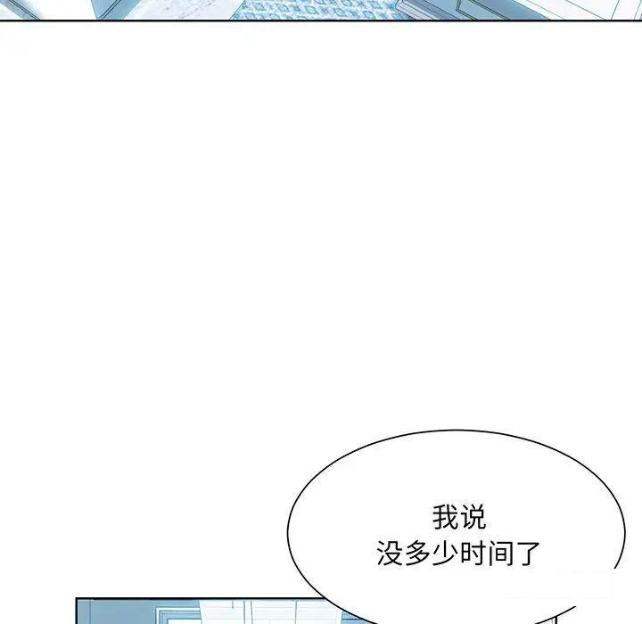 第9話
