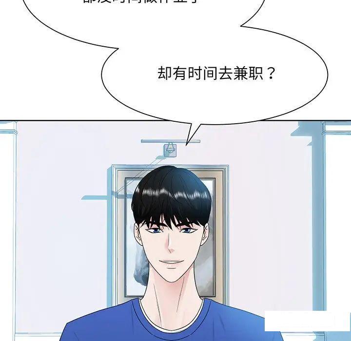 第9話