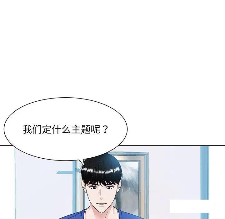 第9話