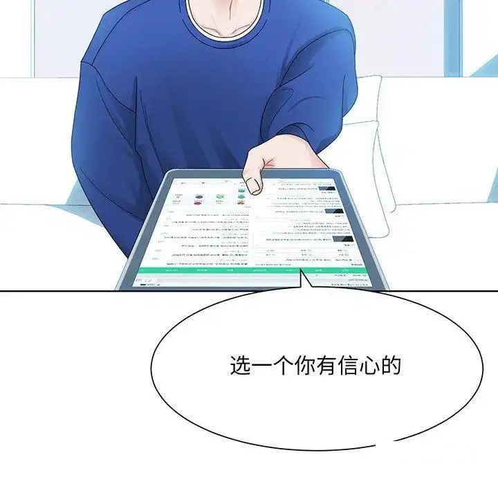 第9話