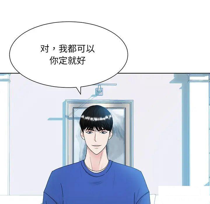 第9話