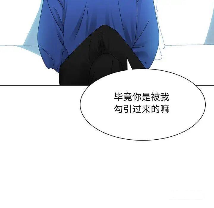第9話