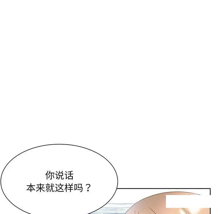 第9話