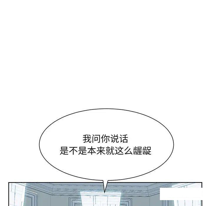 第9話