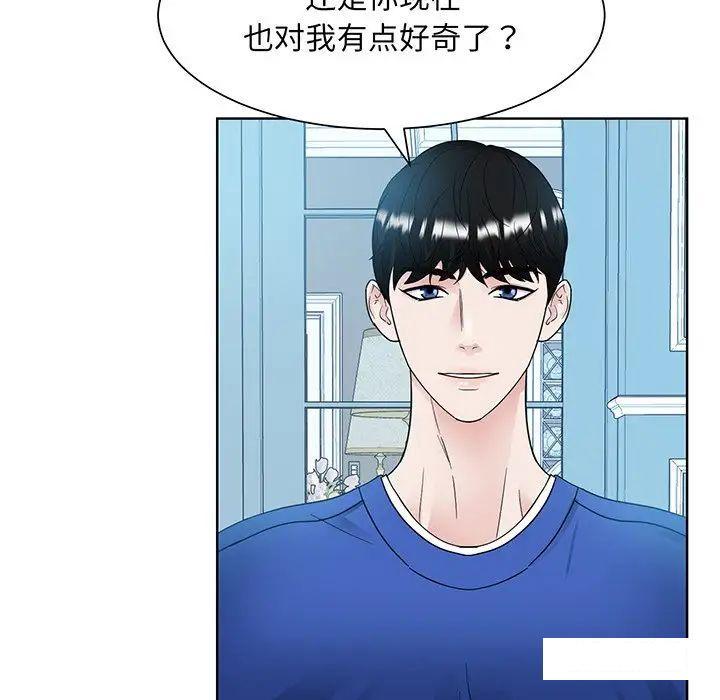 第10話