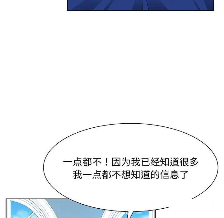 第10話