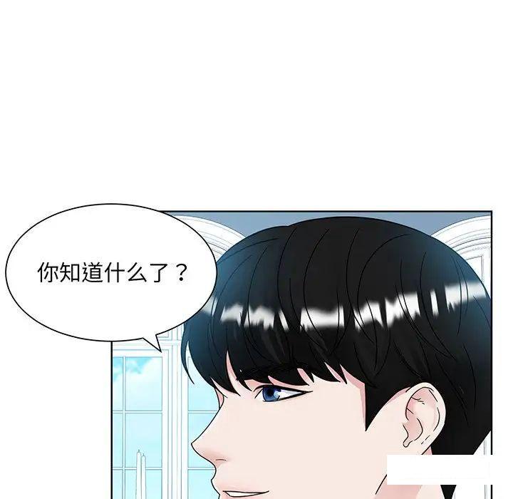 第10話